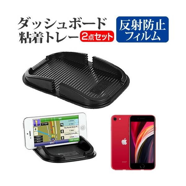 Apple iPhone SE 2 2020N (4.7C`) @Ŏg _bV{[hSg[  ˖h~ tیtB X}zX^h z^Cv ݊i