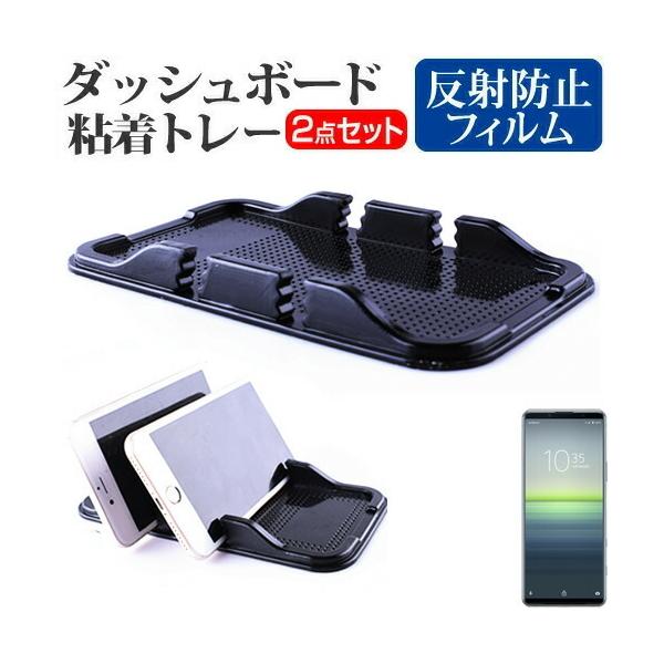 \j[ Xperia 5 II (6.1C`) @Ŏg _bV{[hSg[  ˖h~ tیtB X}zX^h z^Cv ݊i