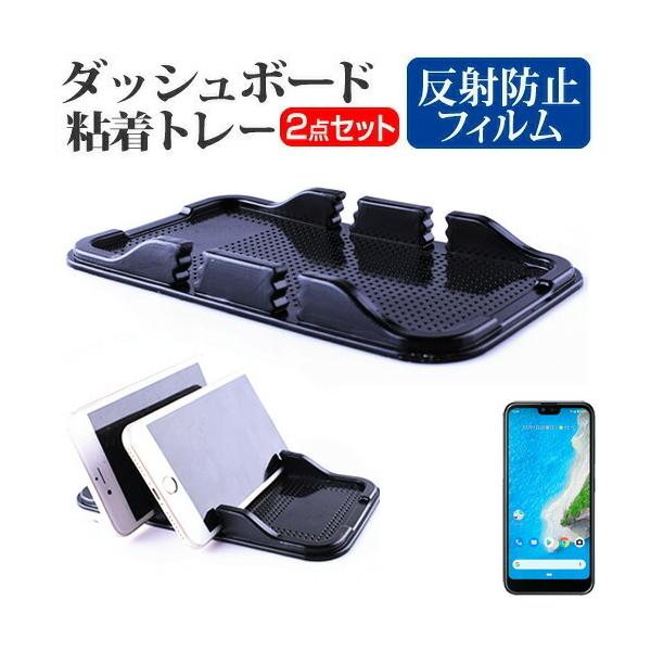 Z Android One S6 (5.84C`) @Ŏg _bV{[hSg[  ˖h~ tیtB X}zX^h z^Cv ݊i