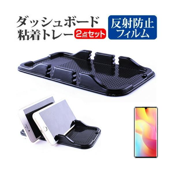 Xiaomi Mi Note 10 Lite (6.47C`) p _bV{[hSg[  ˖h~ tیtB X}zX^h z^Cv ݊i