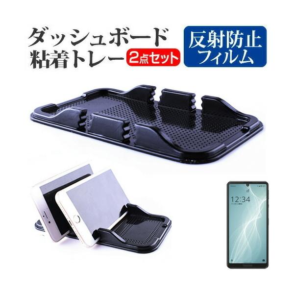 V[v AQUOS sense4 lite (5.8C`) @Ŏg _bV{[h Sg[  ˖h~ tیtBZbg z^Cv ݊i