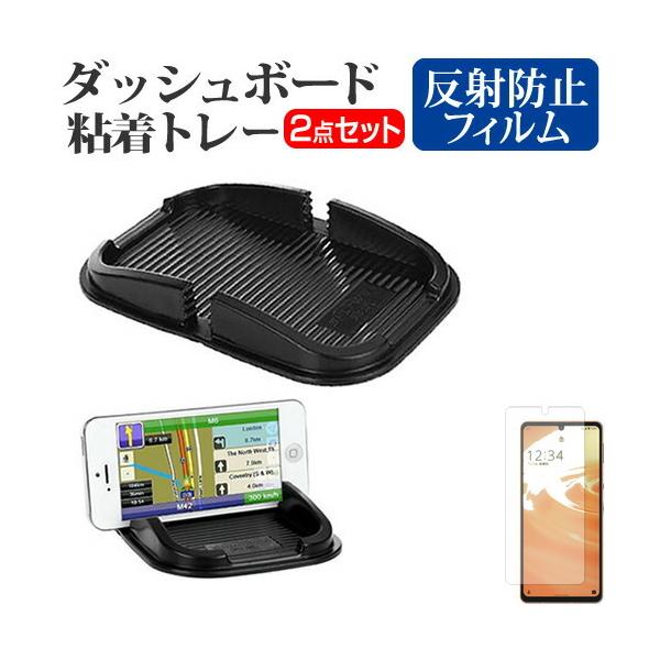 V[v AQUOS sense6 SH-54B / SHG05 (6.1C`) _bV{[h Sg[  ˖h~ tیtBZbg z^Cv ݊i