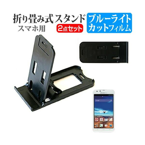 docomo ܂ݎ X}zX^h   tیtB u[CgJbg ݊i