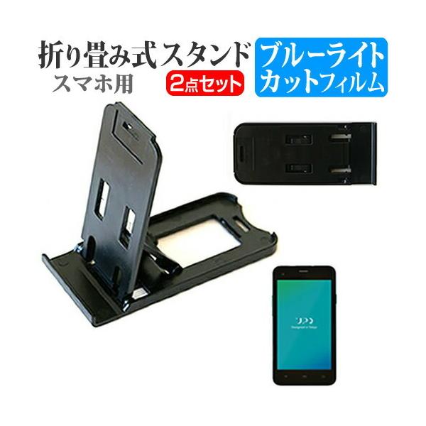 UPQ UPQ Phone A01X BK SIMt[ ܂ݎ X}zX^h   tیtB u[CgJbg ݊i