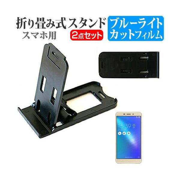 GCX[X ZenFone 3 Laser ZC551KL SIMt[ ܂ݎ X}zX^h   tیtB u[CgJbg ݊i