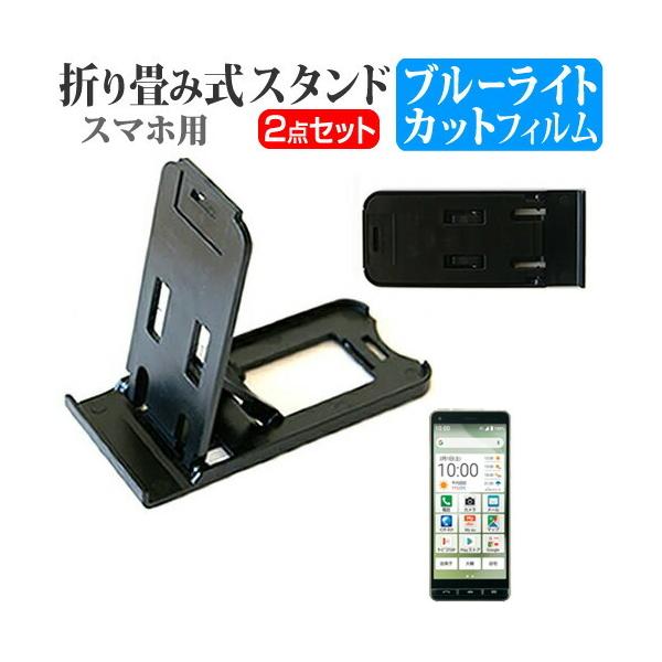 Z BASIO4 ܂ݎ X}zX^h   tیtB u[CgJbg |[^u X^h ݊i