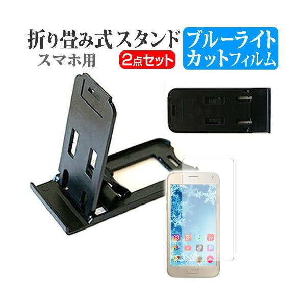 �G�C�X�[�X ROG Phone II �܂��ݎ� �X�}�z�X�^���h �� �� �t���ی�t�B���� �u���[���C�g�J�b�g �|�[�^�u�� �X�^���h �݊��i