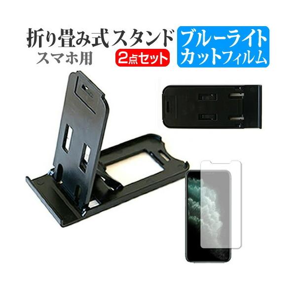 Apple iPhone 11 Pro Max (6.5C`) @Ŏg ܂ݎ X}zX^h()  u[CgJbg tیtB 3iKpx ݊i