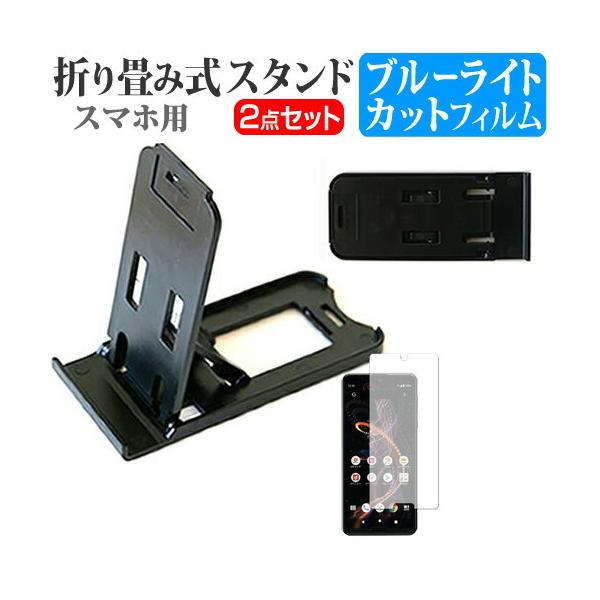 V[v AQUOS R5G SH-51A / SHG01 (6.5C`) @Ŏg p ܂ݎ X}zX^h   u[CgJbg tیtB Zbg ݊i