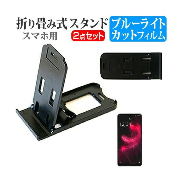 V[v AQUOS zero5G basic DX SHG02 (6.4C`) p ܂ݎ X}zX^h   u[CgJbg tیtB |[^u X^h ݊i