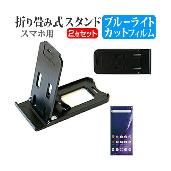TX Galaxy Note20 Ultra 5G SC-53A / SCG06 (6.9C`) p ܂ݎ X}zX^h   u[CgJbg tیtB ݊i