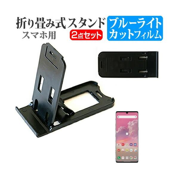 LG VELVET L-52A (6.8C`) p ܂ݎ X}zX^h   u[CgJbg tیtB |[^u X^h ݊i