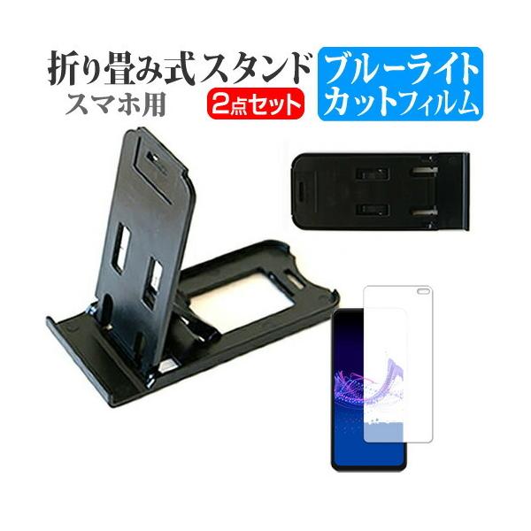 V[v AQUOS sense4 plus (6.7C`) @Ŏg ܂ݎ X}zX^h()  u[CgJbg tیtB 3iKpx ݊i