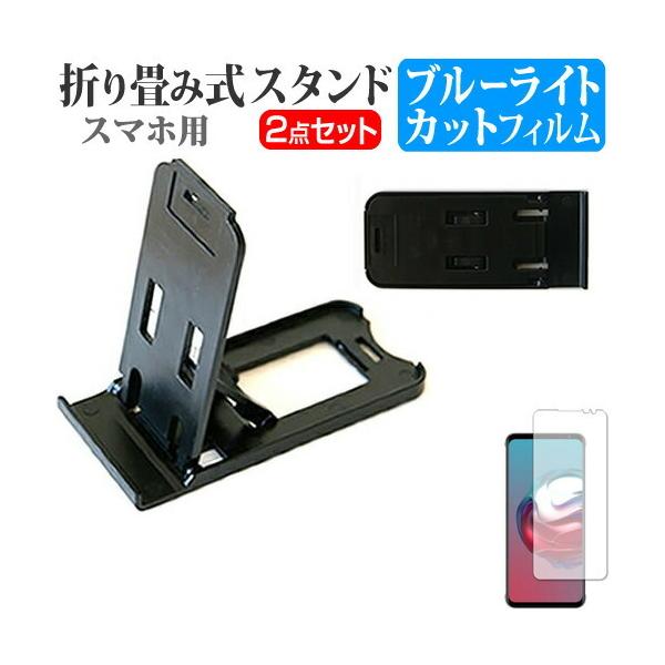 Nubia Technology RedMagic 6 Pro (6.8C`) X^h ܂肽  |[^u X^h 3iKpx   u[CgJbg ی tB ݊i