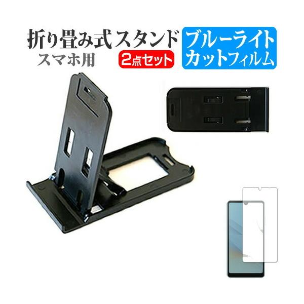 SONY Xperia Ace II SO-41B (5.5C`) X^h ܂肽  |[^u X^h 3iKpx   u[CgJbg tیtB ݊i