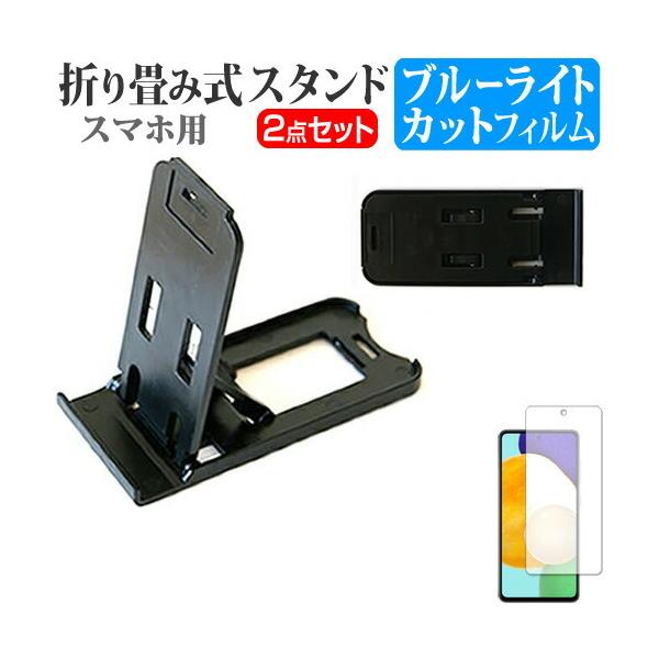 TX Galaxy A52 5G SC-53B (6.5C`) X^h ܂肽  |[^u X^h 3iKpx   u[CgJbg tیtB ݊i