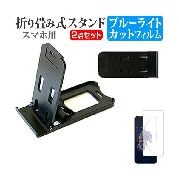 ASUS Zenfone 8 Flip (6.67C`) X^h ܂肽  |[^u X^h 3iKpx   u[CgJbg tیtB ݊i