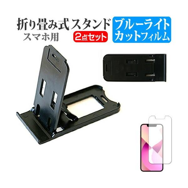 Apple iPhone 13 mini (5.4C`) ܂ݎ X}zX^h()  u[CgJbg tیtB 3iKpx ݊i