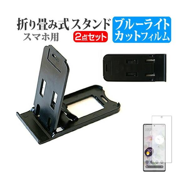 Google Pixel 6 Pro (6.7C`) ܂ݎ X}zX^h()  u[CgJbg tیtB 3iKpx ݊i