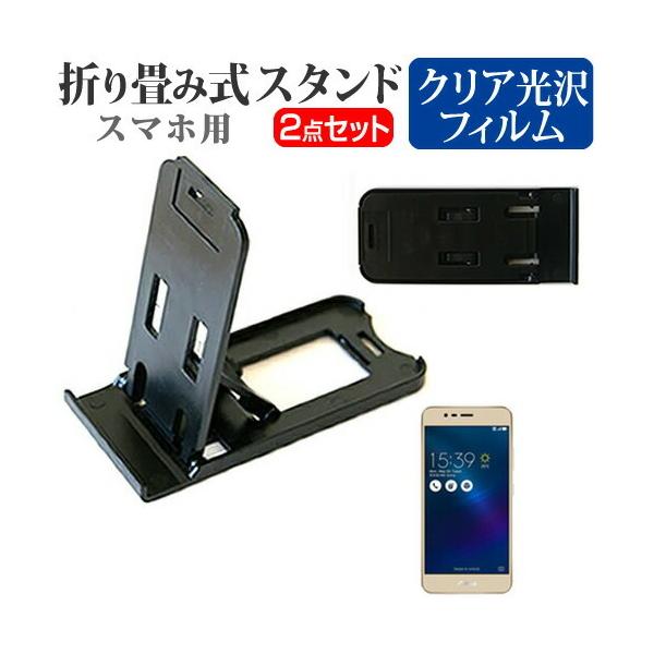 GCX[X ZenFone 3 Max ZC520TL SIMt[ ܂ݎ X}zX^h   tیtB wh~ ݊i