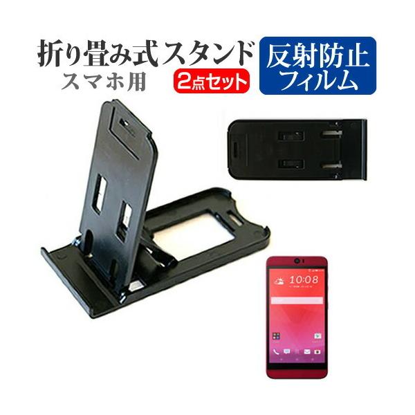 HTC J butterfly HTV31 au ܂ݎ X}zX^h   tیtB ˖h~ ݊i