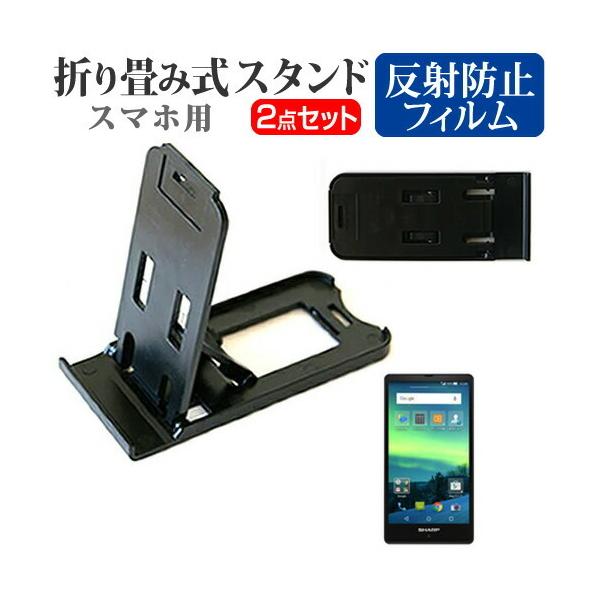 Aquos Sh M02 Simフリー 保護フィルムの通販 価格比較 価格 Com