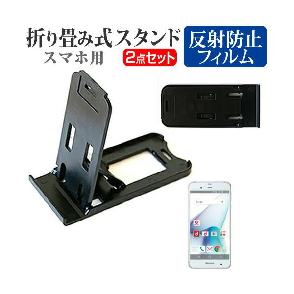 V[v AQUOS ZETA SH-04H docomo ܂ݎ X}zX^h   tیtB ˖h~ ݊i