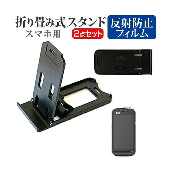 Caterpillar CAT S60 ܂ݎ X}zX^h   tیtB ˖h~ |[^u X^h یV[g ݊i