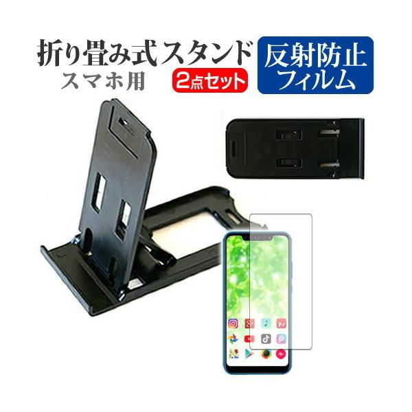 GCX[X ROG Phone II ܂ݎ X}zX^h   tیtB ˖h~ |[^u X^h ݊i