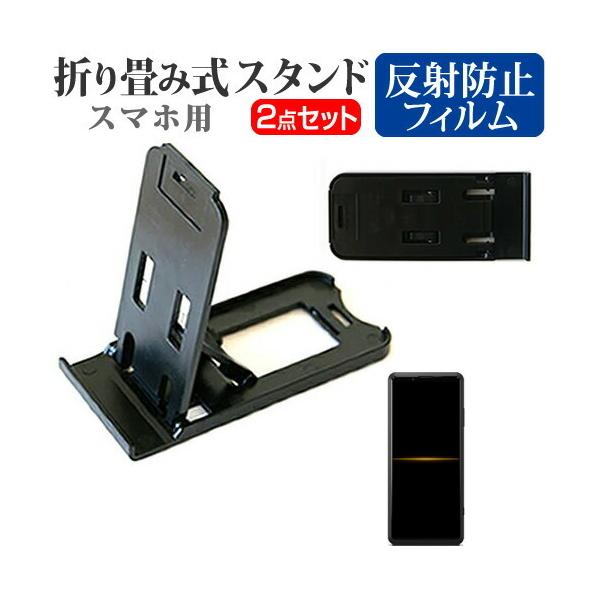 \j[ Xperia PRO (6.5C`) @Ŏg ܂ݎ X}zX^h()  ˖h~ tیtB 3iKpx ݊i