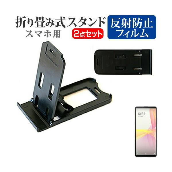 SONY Xperia 10 III Lite (6C`) X^h ܂肽  |[^u X^h 3iKpx   ˖h~ tیtB ݊i