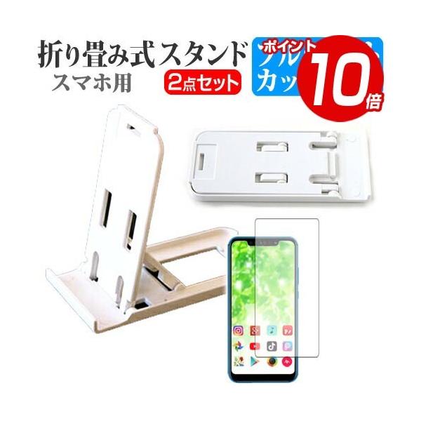 fBYj[ ܂ݎ X}zX^h   tیtB u[CgJbg ݊i