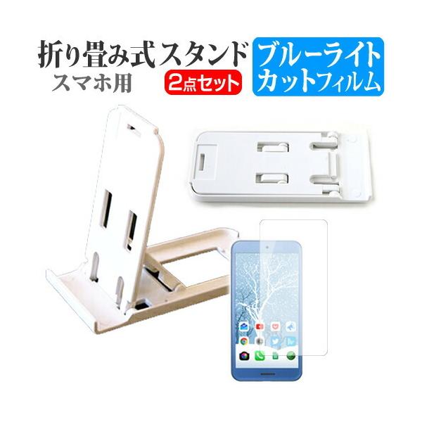 docomo ܂ݎ X}zX^h   tیtB u[CgJbg ݊i