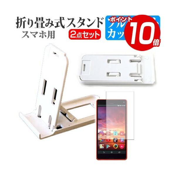 docomo ܂ݎ X}zX^h   tیtB u[CgJbg ݊i