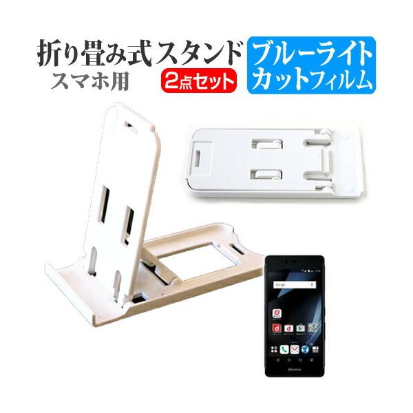 xm arrows SV F-03H docomo ܂ݎ X}zX^h   tیtB u[CgJbg ݊i