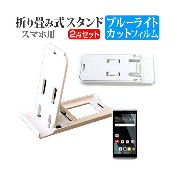 LGGNgjNX V20 PRO L-01J docomo ܂ݎ X}zX^h   tیtB u[CgJbg ݊i