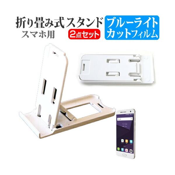 ZTE Blade V8 SIMt[ ܂ݎ X}zX^h   tیtB u[CgJbg |[^u X^h یV[g ݊i