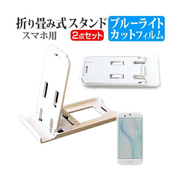 V[v AQUOS R SHV39/SH-03J ܂ݎ X}zX^h   tیtB u[CgJbg |[^u X^h یV[g ݊i