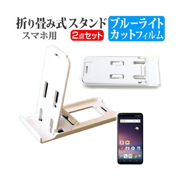 LGGNgjNX V30+ L-01K ܂ݎ X}zX^h   tیtB u[CgJbg |[^u ݊i