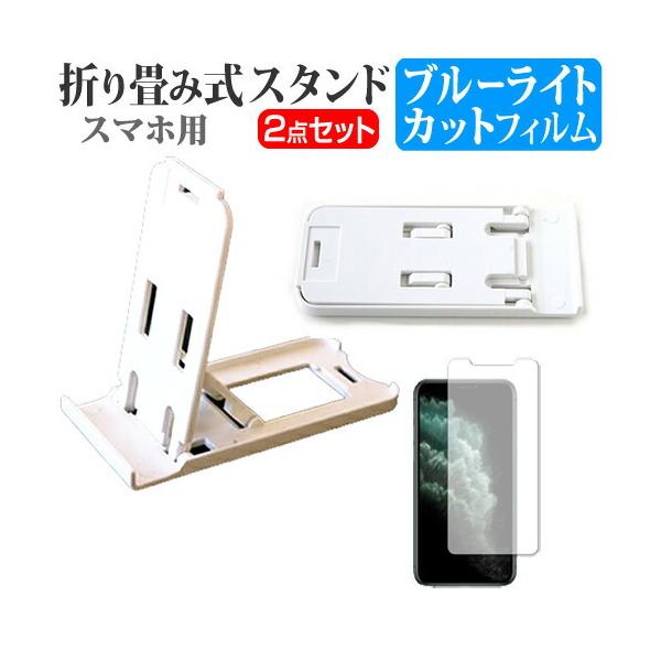 Apple iPhone 11 Pro Max (6.5C`) @Ŏg ܂ݎ X}zX^h()  u[CgJbg tیtB 3iKpx ݊i