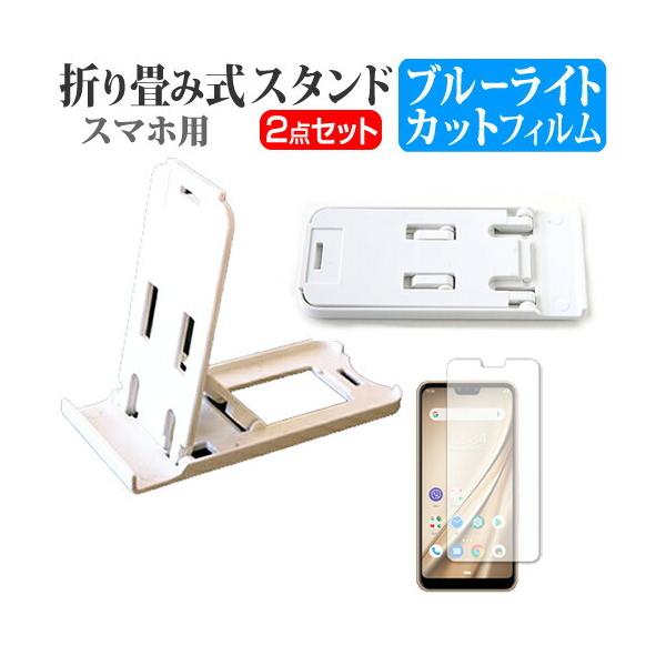 �x�m�� arrows RX (5.8�C���`) �@��Ŏg���� �܂��ݎ� �X�}�z�X�^���h(��) �� �u���[���C�g�J�b�g �t���ی�t�B���� 3�i�K�p�x���� �݊��i