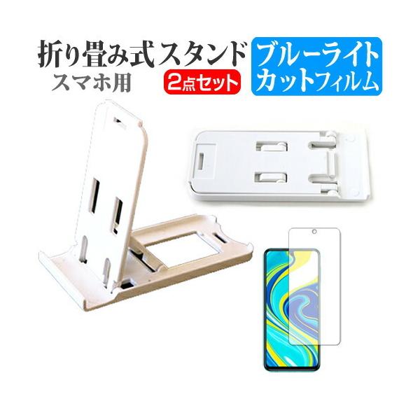 Xiaomi Redmi Note 9S (6.67C`) @Ŏg ܂ݎ X}zX^h   u[CgJbg tیtB |[^u X^h ݊i