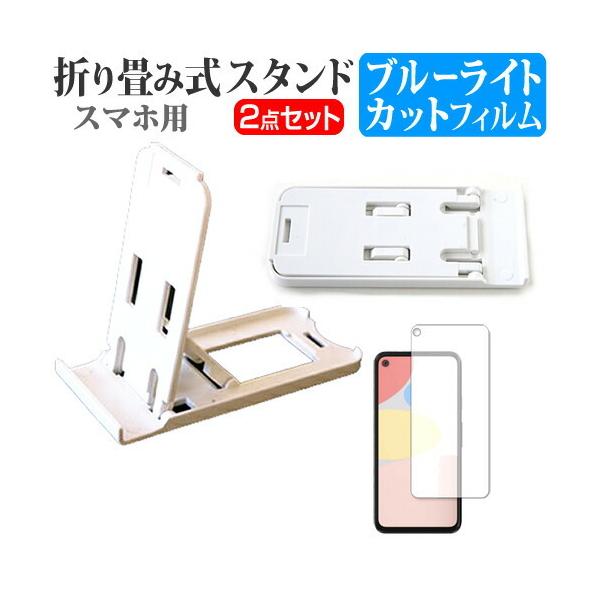 Google Google Pixel 4a (5.81C`) @Ŏg X}zX^h   u[CgJbg tیtB |[^u X^h ݊i