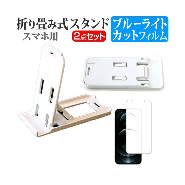 Apple iPhone 12 Pro Max (6.7C`) @Ŏg ܂ݎ X}zX^h()  u[CgJbg tیtB 3iKpx ݊i