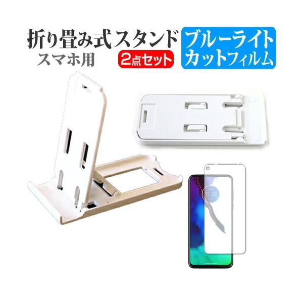 MOTOROLA moto g PRO (6.4C`) @Ŏg ܂ݎ X}zX^h()  u[CgJbg tیtB 3iKpx ݊i