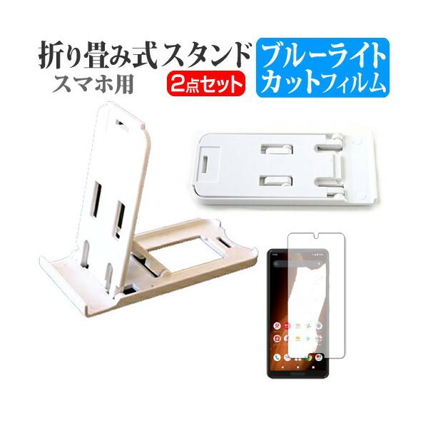 V[v AQUOS sense5G SH-53A / SHG03 / SH-M17 (5.8C`) @Ŏg ܂ݎ X}zX^h()  u[CgJbg tیtB ݊i