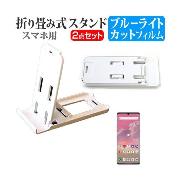 LG VELVET L-52A (6.8C`) p ܂ݎ X}zX^h   u[CgJbg tیtB |[^u X^h ݊i