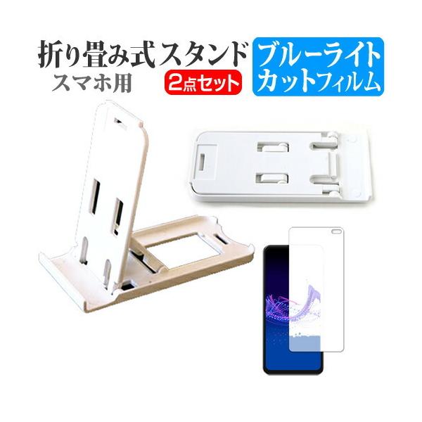 V[v AQUOS sense4 plus (6.7C`) @Ŏg ܂ݎ X}zX^h()  u[CgJbg tیtB 3iKpx ݊i