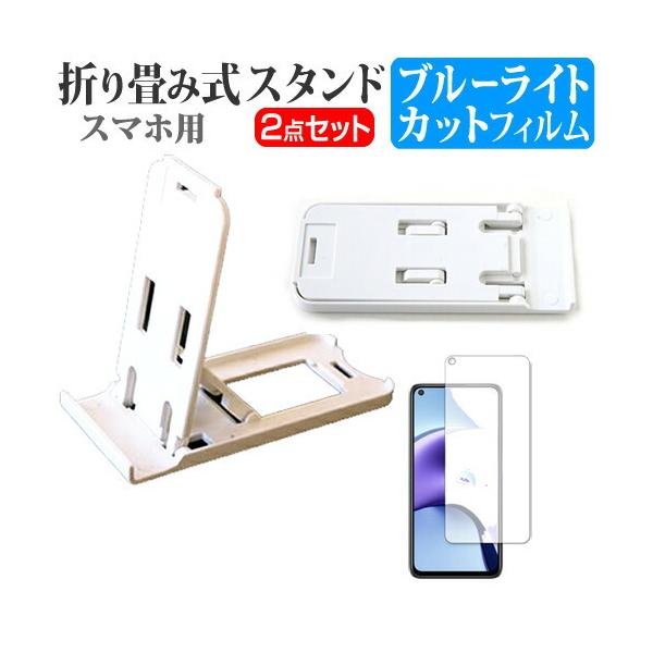 Xiaomi Redmi Note 9T (6.53C`) @Ŏg ܂ݎ X}zX^h()  u[CgJbg tیtB 3iKpx ݊i