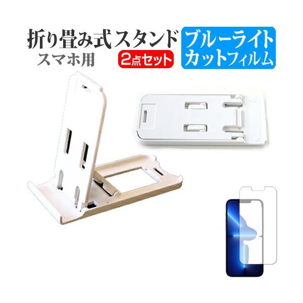 Apple iPhone 13 Pro Max (6.7C`) ܂ݎ X}zX^h()  u[CgJbg tیtB 3iKpx ݊i